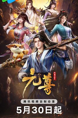 无瑕的房间