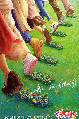 爱情史