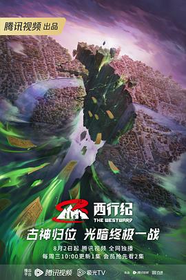 女王之家