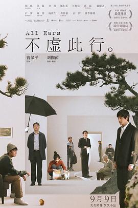 干儿子
