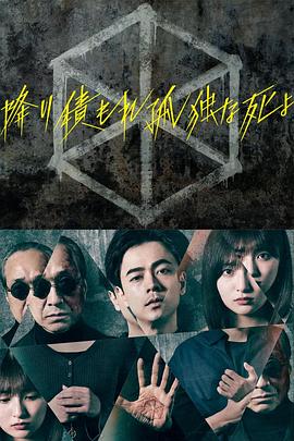 巴山女红军