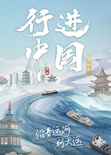 断桥