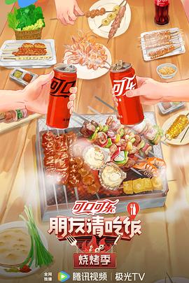 巴黎皇帝