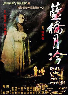 布朗克斯的故事
