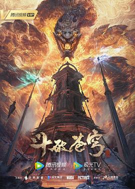 恶梦电梯