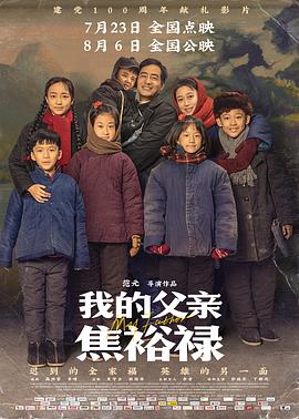 怒放的花儿