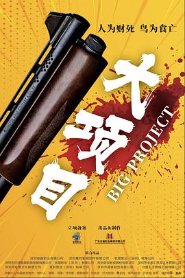 平衡人生