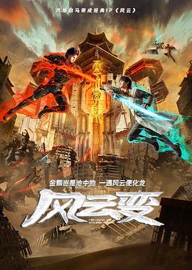 怪兽2012
