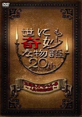 青衿志