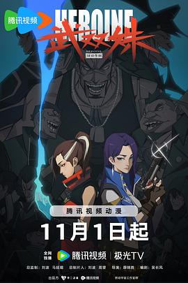 爱拼才会赢