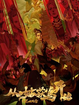 带我去个好地方
