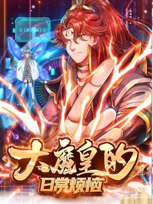 帕坦