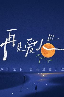 巴贝特之宴