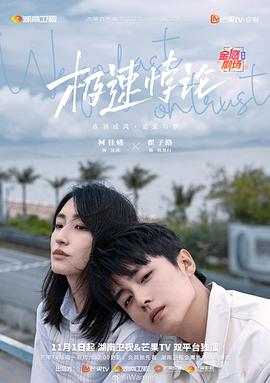 雷霆特攻队