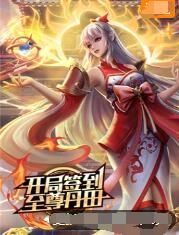 幸福已逝