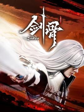 爱妻家