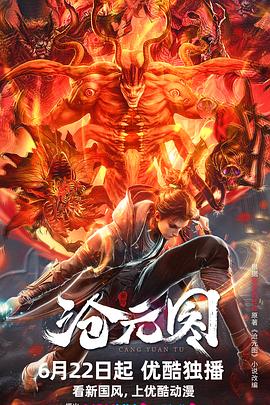 无敌小胖