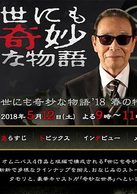 帮派