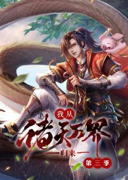 幸福密码2020