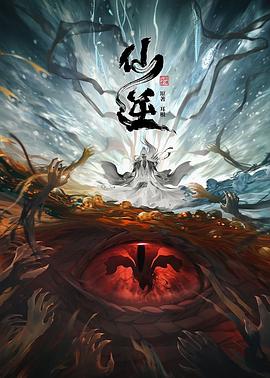 布朗克斯的故事