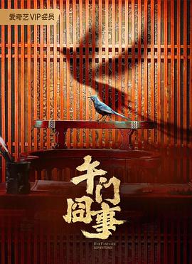 无瑕的房间