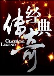 怪兽湖