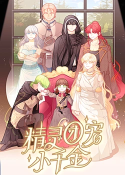 无手老师