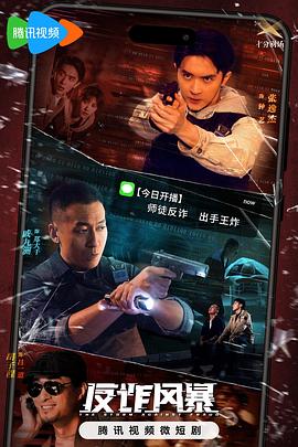 幸福之钟